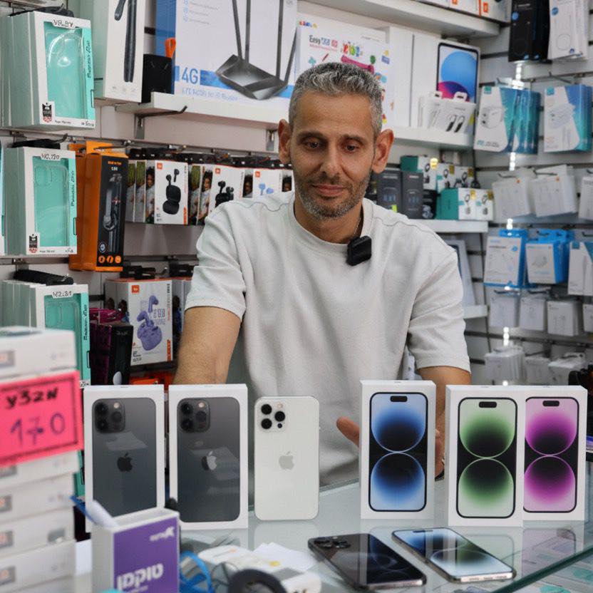 אודות מובייל סטייל | חנות סלולר ומרכז שירות בקריית אונו
