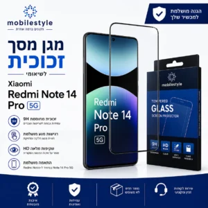 מגן מסך זכוכית שקוף המותאם למכשיר Xiaomi Redmi Note 14 Pro 5G