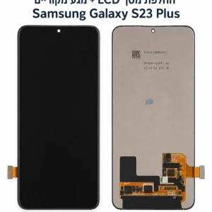 מסך LCD ומגע מקוריים להחלפה במכשיר Samsung Galaxy S23 Plus