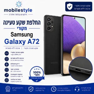 החלפת שקע טעינה מקורי Samsung Galaxy A72 סמסונג גלאקסי