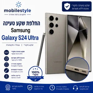 החלפת שקע טעינה Samsung Galaxy S24 Ultra