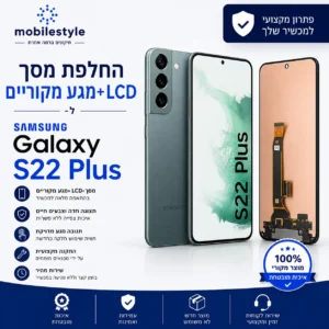 החלפת מסך LCD ומגע מקוריים ל־Samsung Galaxy S22 Plus נועדה להחזיר למכשיר תצוגה אחידה, צבעים תקינים ותגובה מדויקת בכל שטח המסך.