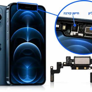 החלפת רמקול עליון וחיישן קרבה iPhone 12 Pro Apple במעבדת מובייל סטייל